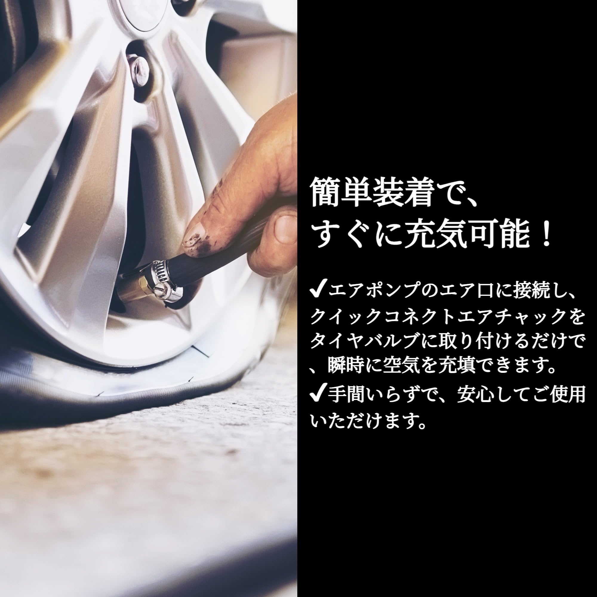 Amazon | X AUTOHAUX フレキシブルのタイヤインフレーターホース